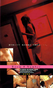 Room#Number ...