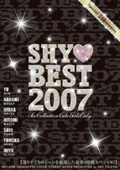 SHY BEST 2007