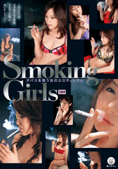 Smoking　Girls